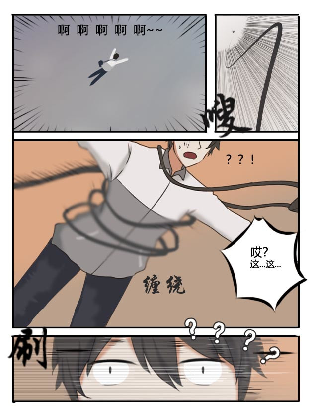 纪元之初 缘起（上） 第19页