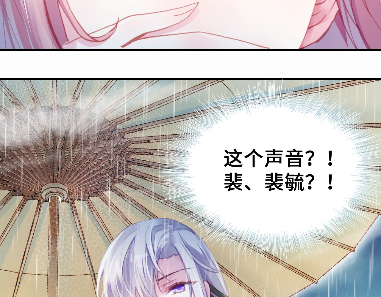 朕也不想太霸气 第6话 深夜小巷 第16页