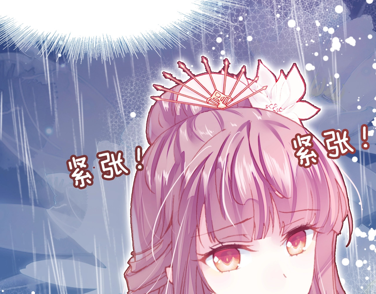 朕也不想太霸气 第6话 深夜小巷 第27页