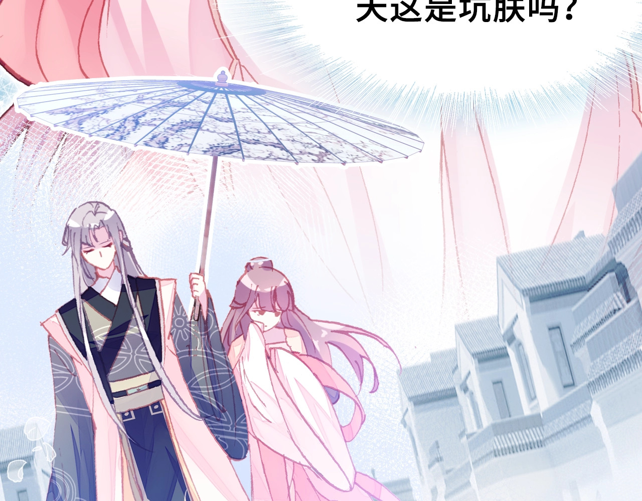 朕也不想太霸气 第6话 深夜小巷 第29页