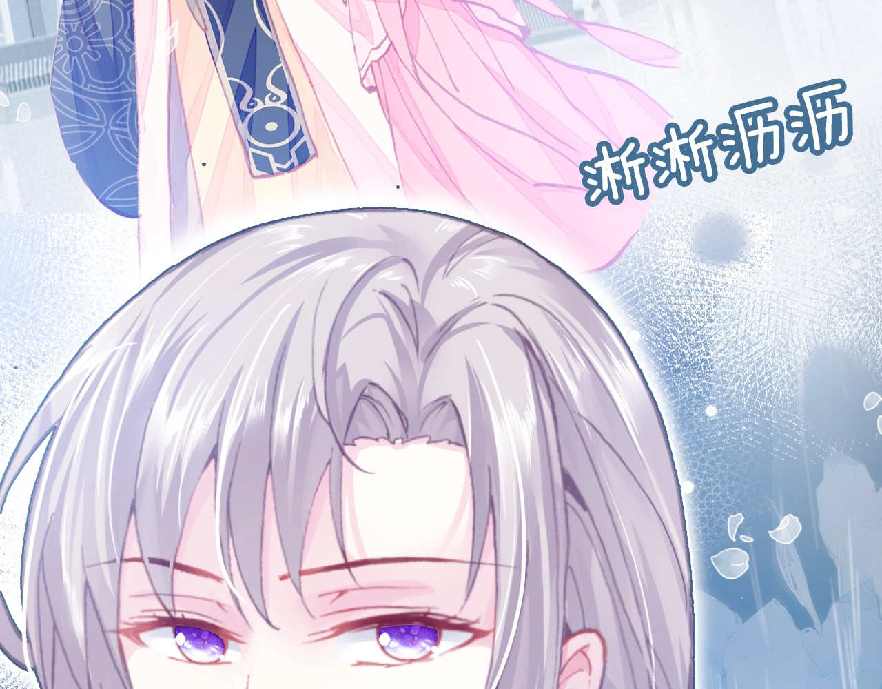 朕也不想太霸气 第6话 深夜小巷 第30页