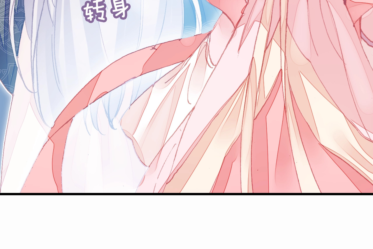 朕也不想太霸气 第6话 深夜小巷 第38页