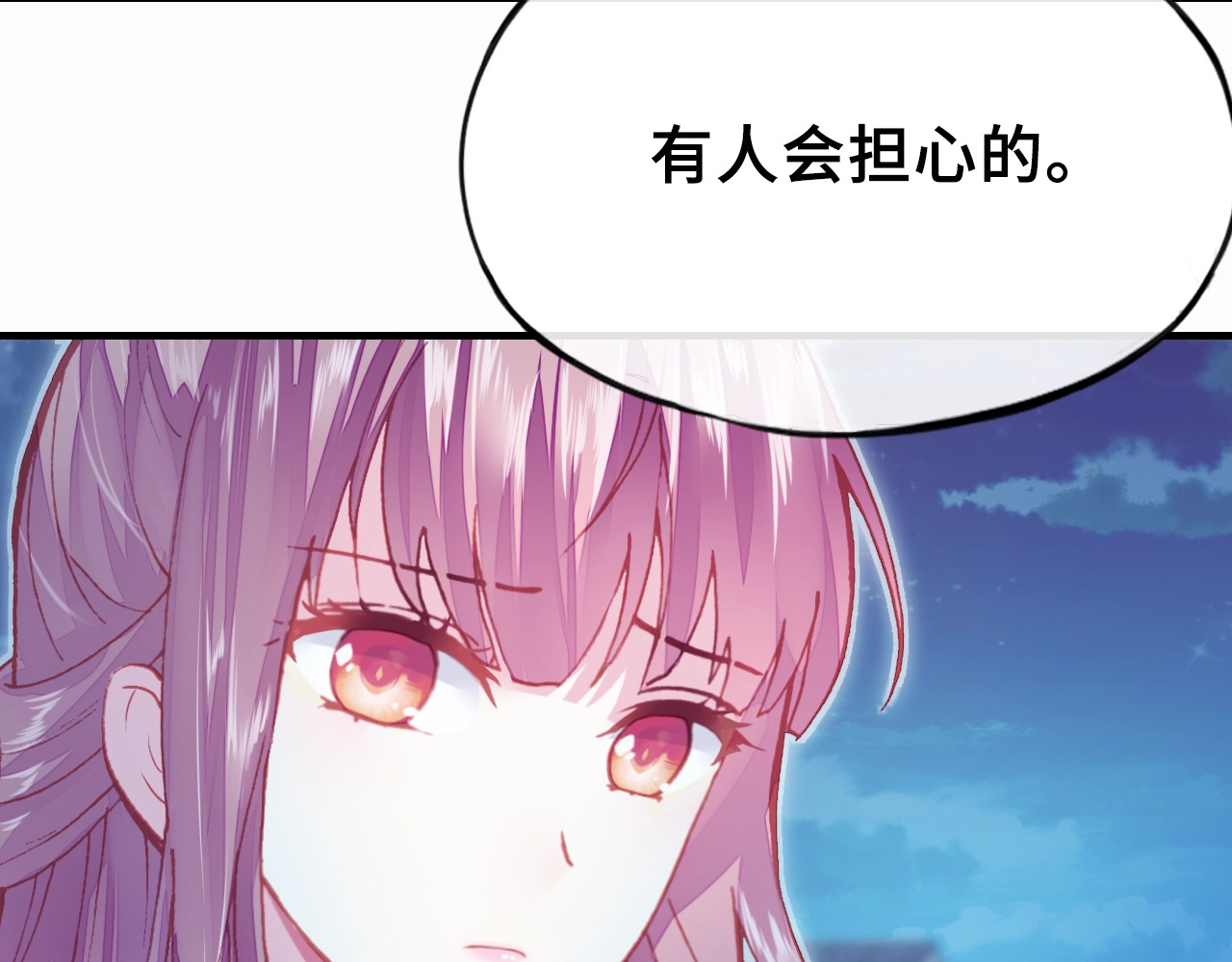朕也不想太霸气 第6话 深夜小巷 第41页