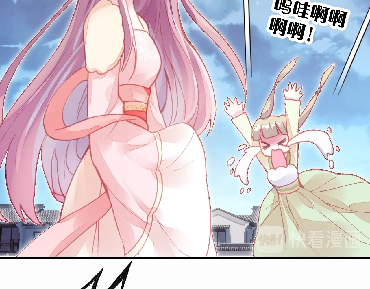朕也不想太霸气 第6话 深夜小巷 第46页