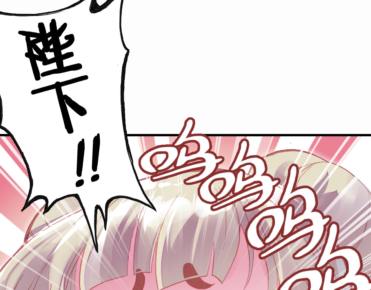 朕也不想太霸气 第6话 深夜小巷 第47页