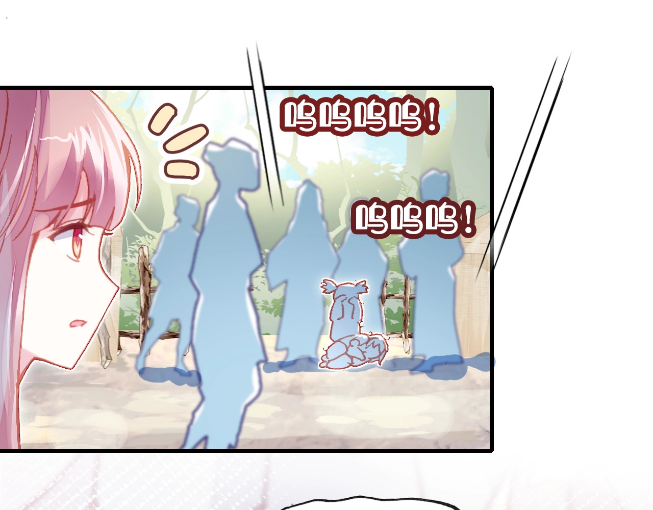 朕也不想太霸气 第6话 深夜小巷 第62页