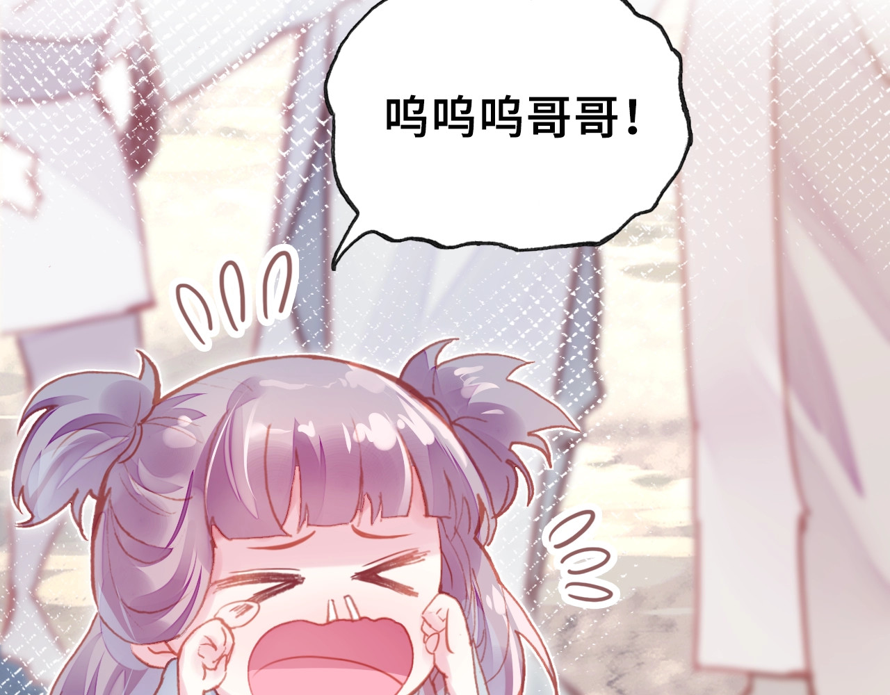朕也不想太霸气 第6话 深夜小巷 第63页