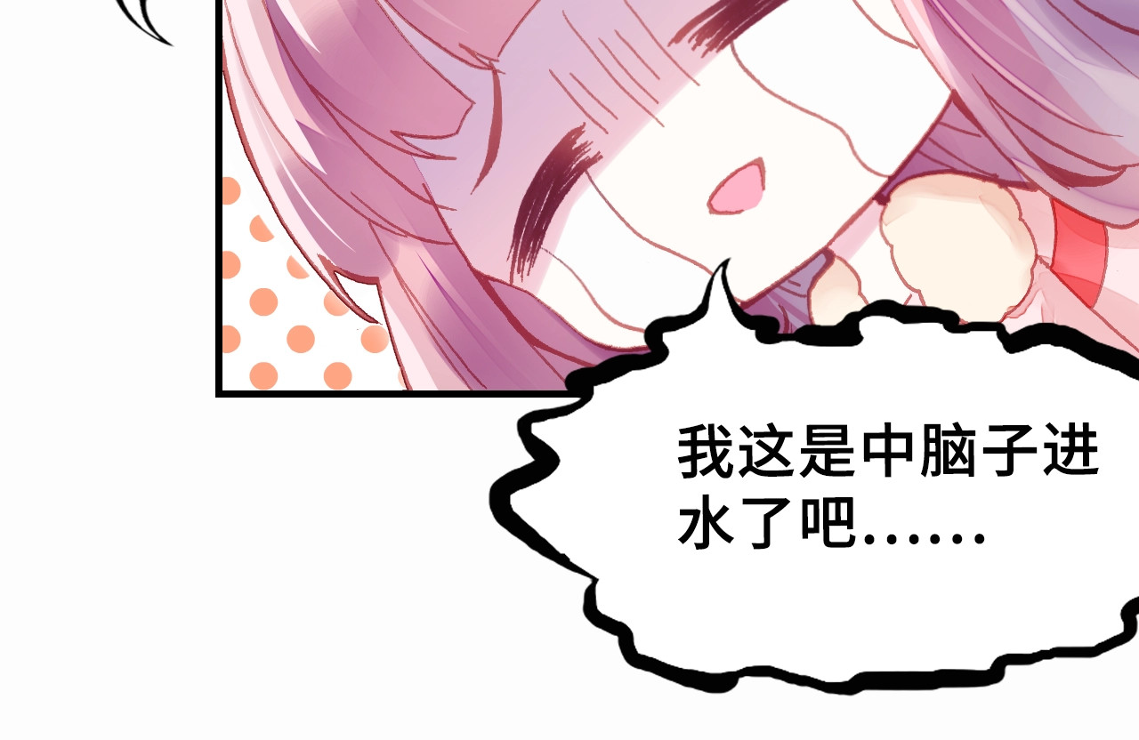 朕也不想太霸气 第6话 深夜小巷 第8页