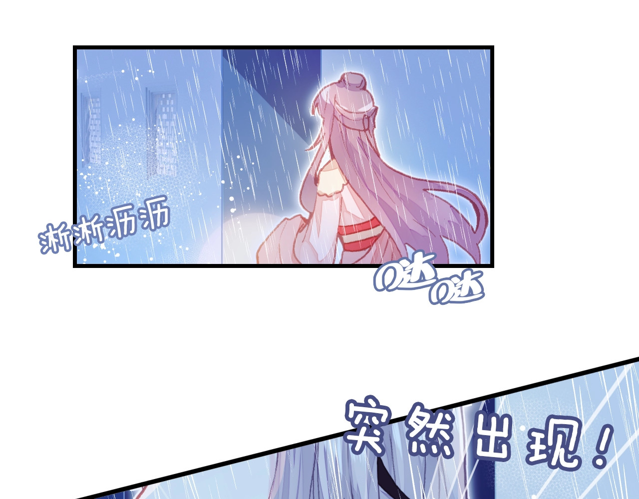 朕也不想太霸气 第6话 深夜小巷 第9页