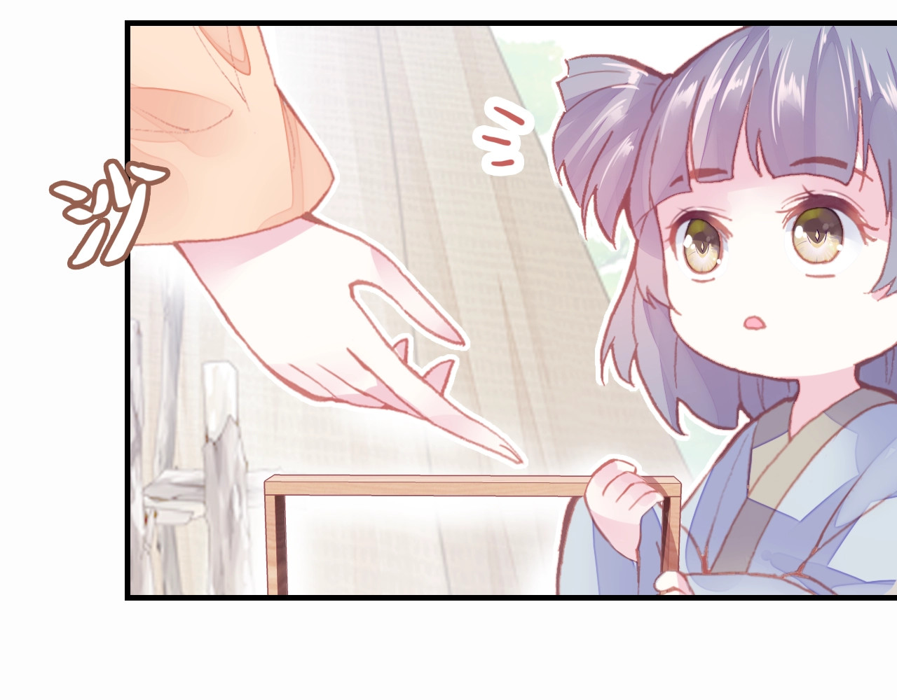 朕也不想太霸气 第6话 深夜小巷 第99页