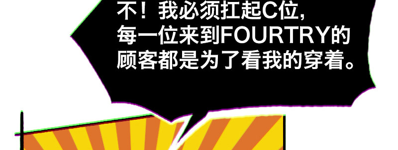 Bro日记 第六话 第22页