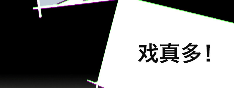 Bro日记 第六话 第37页