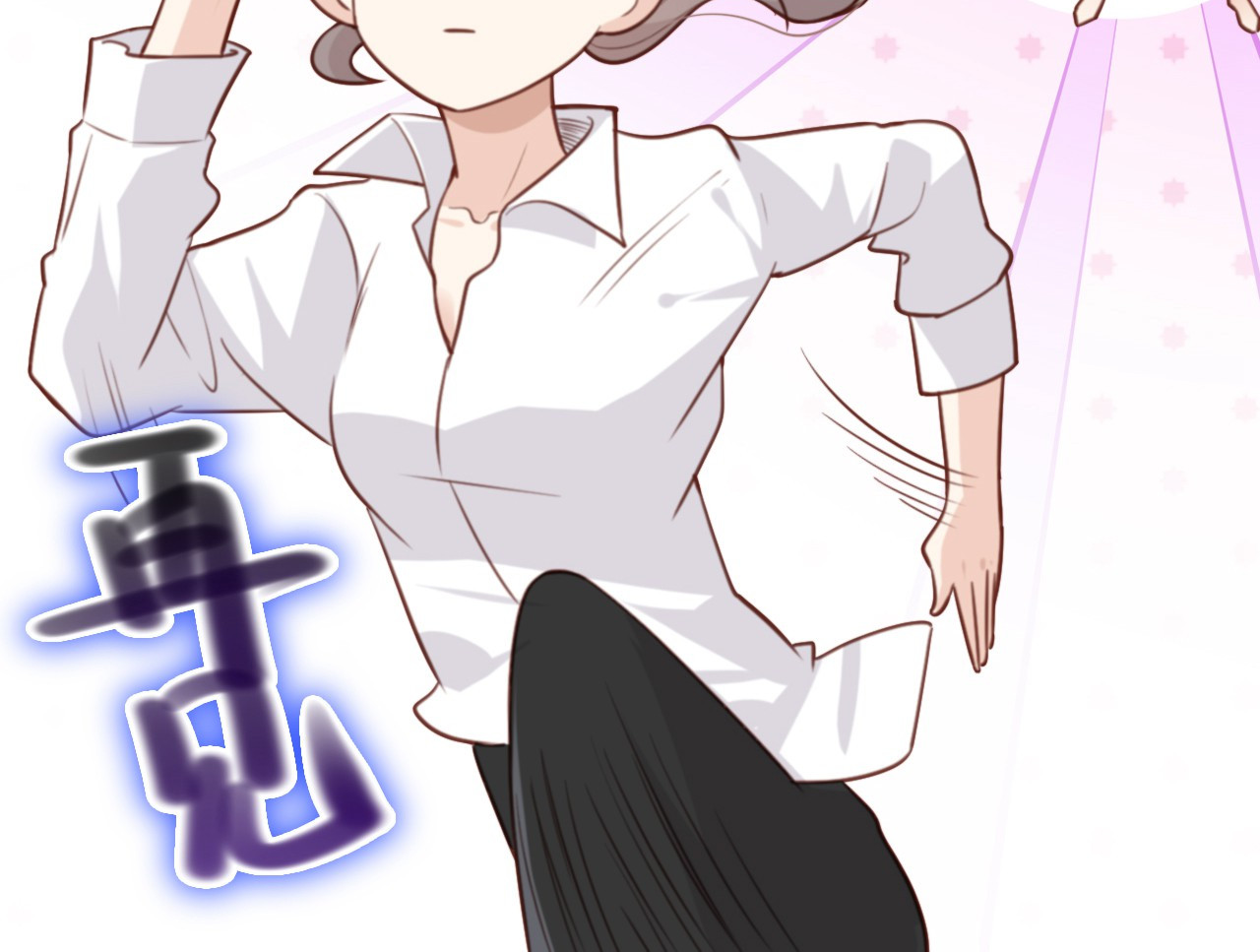 向黑化总裁献上咸鱼 第6话 女主角想过平静的生活 第38页