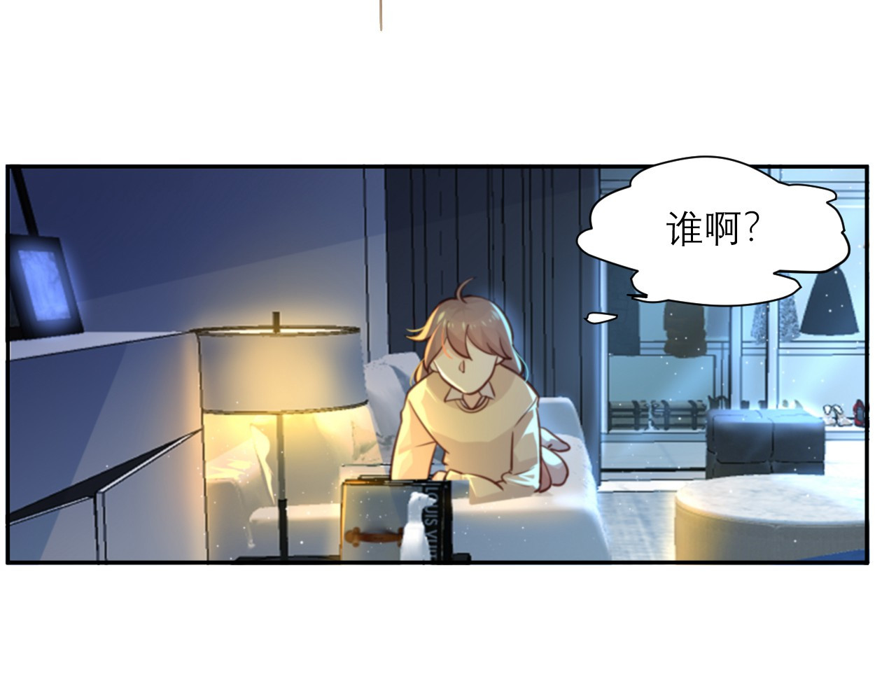 向黑化总裁献上咸鱼 第6话 女主角想过平静的生活 第60页