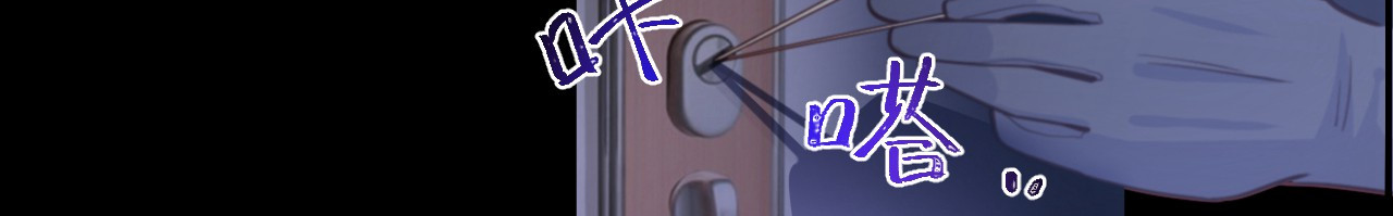 向黑化总裁献上咸鱼 第6话 女主角想过平静的生活 第63页