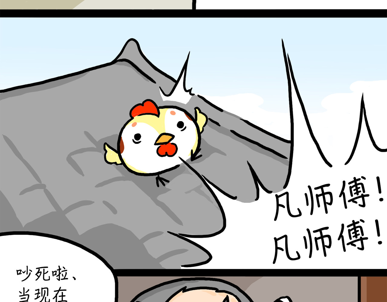 锦鸡巷66弄 第2页