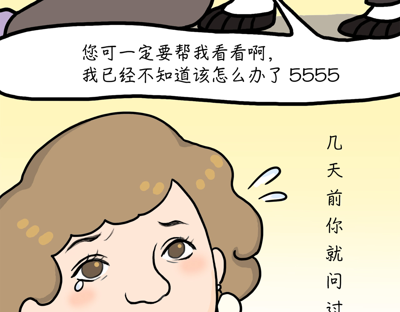 锦鸡巷66弄 第4页