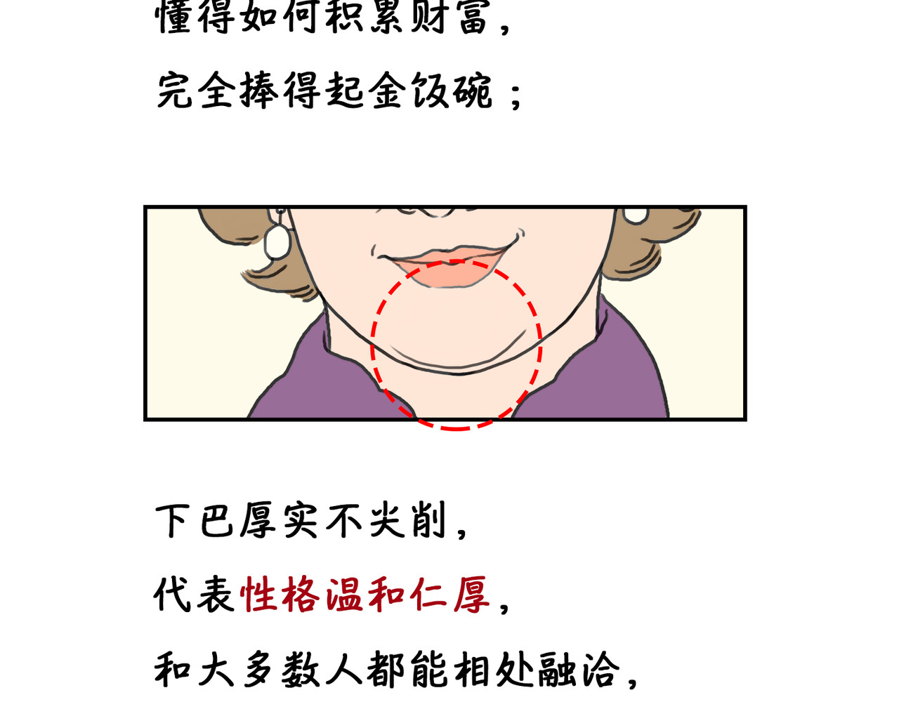 锦鸡巷66弄 第8页