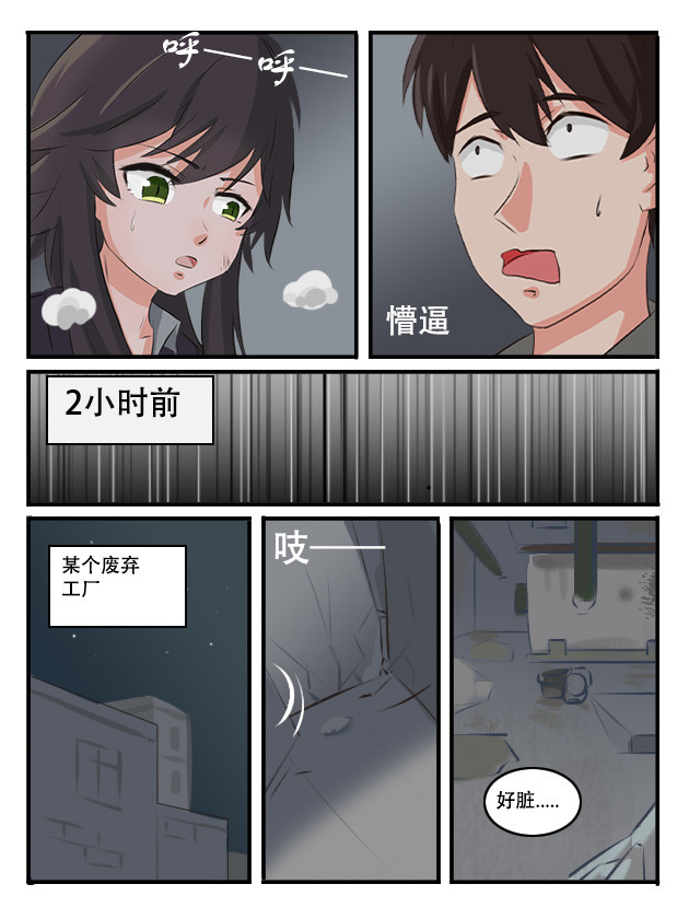 纪元之初 因果 第22页