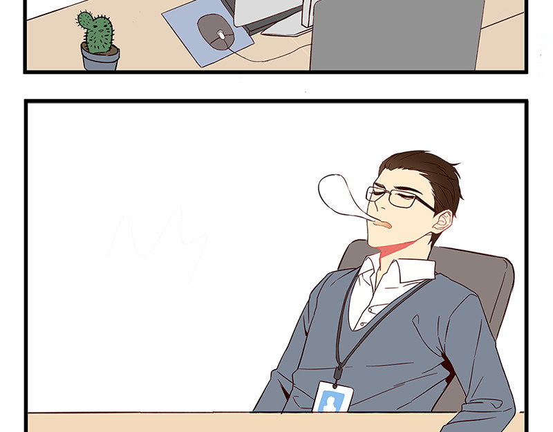 仙界社畜日常 第7页