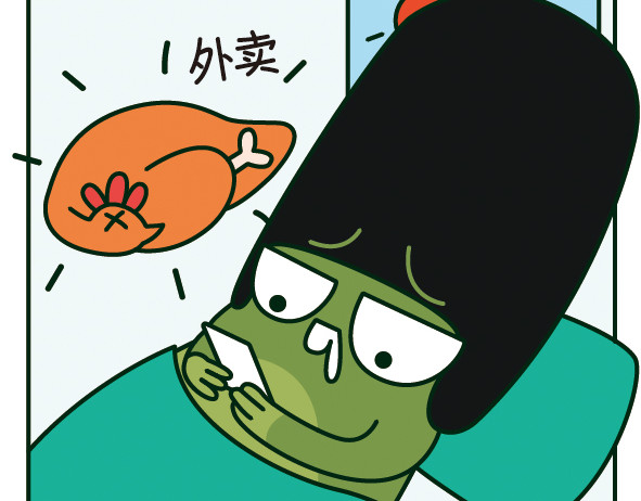 阿卡索毒鸡汤 当代精神胜利法 第7页