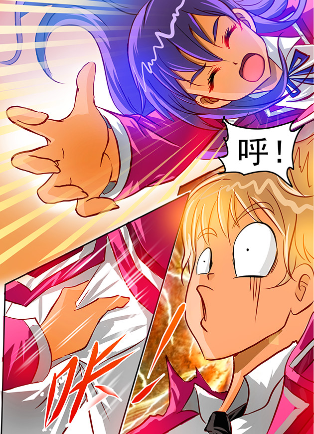 天下不乱 第6话 噢！该死的一个大摔头！ 第12页