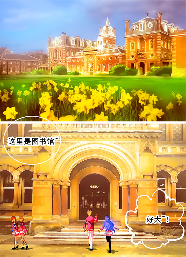 天下不乱 第6话 噢！该死的一个大摔头！ 第8页