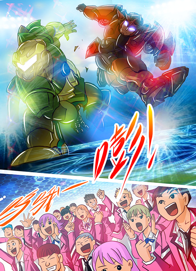 天下不乱 第5话  这情景，似曾相识！ 第5页