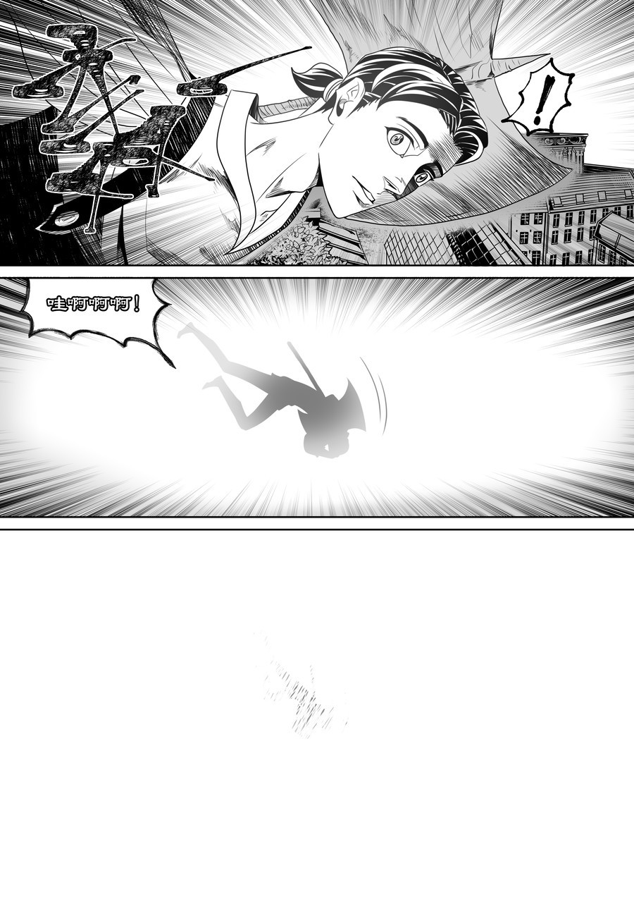 晴天笑 序章01  铁匠与魔猎 第28页