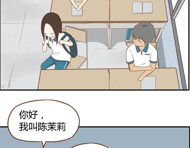 贫穷父女 第6话 第一天上学爸爸居然…… 第14页