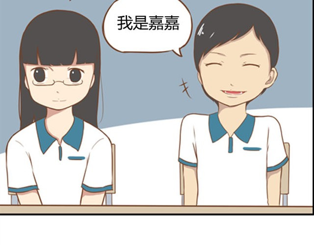 贫穷父女 第6话 第一天上学爸爸居然…… 第15页