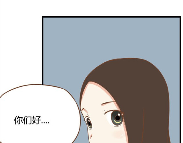 贫穷父女 第6话 第一天上学爸爸居然…… 第16页