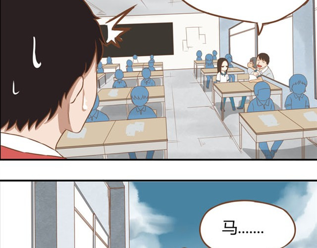贫穷父女 第6话 第一天上学爸爸居然…… 第27页
