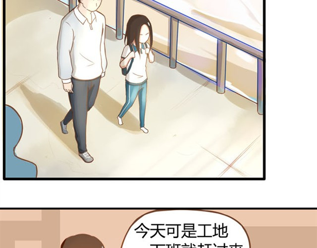 贫穷父女 第6话 第一天上学爸爸居然…… 第30页