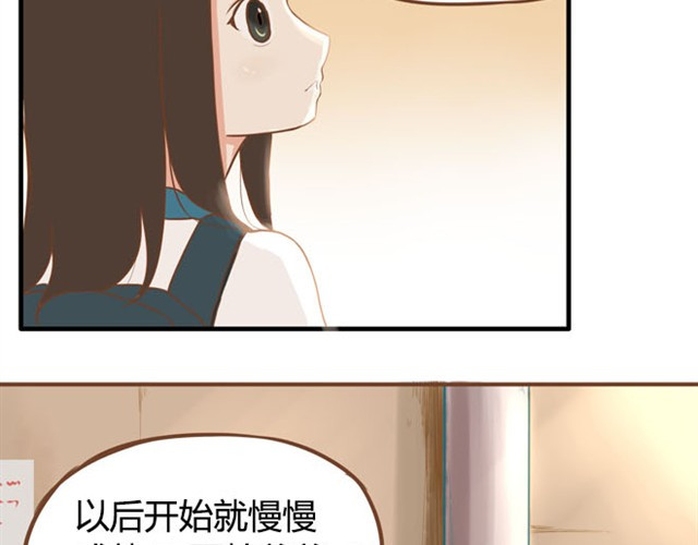 贫穷父女 第6话 第一天上学爸爸居然…… 第34页