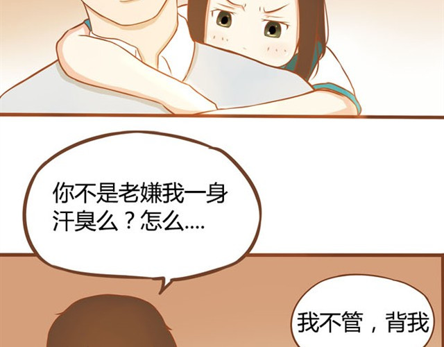 贫穷父女 第6话 第一天上学爸爸居然…… 第40页