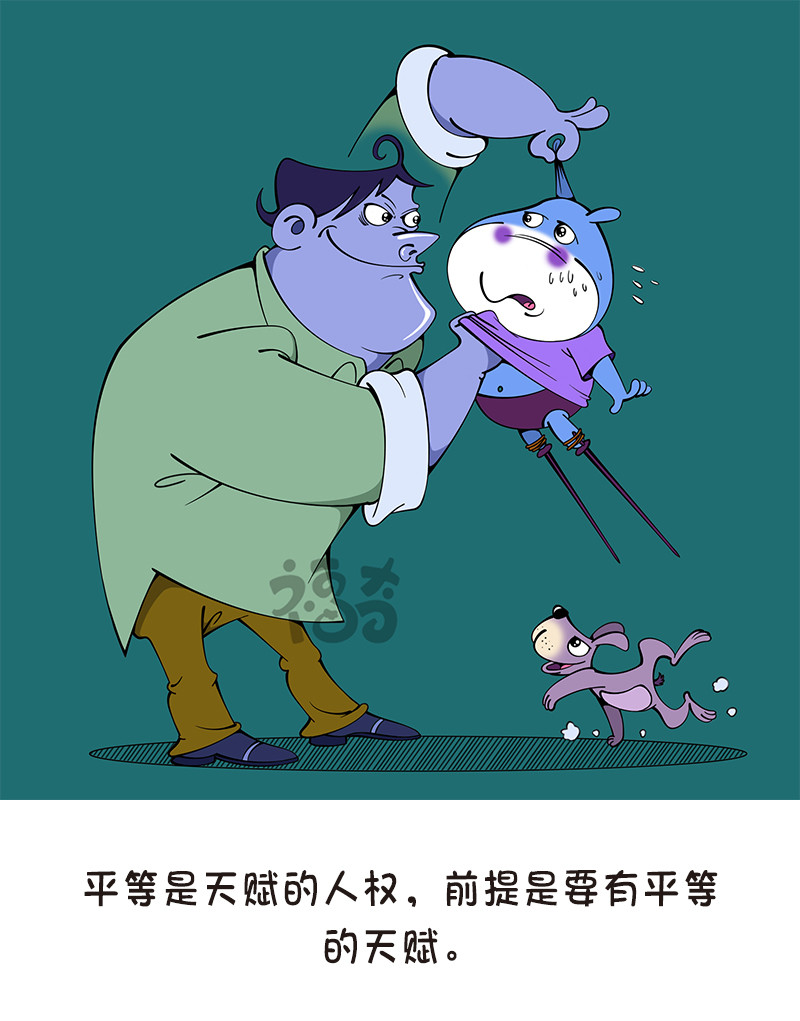 福奇 福奇2020-001 第12页