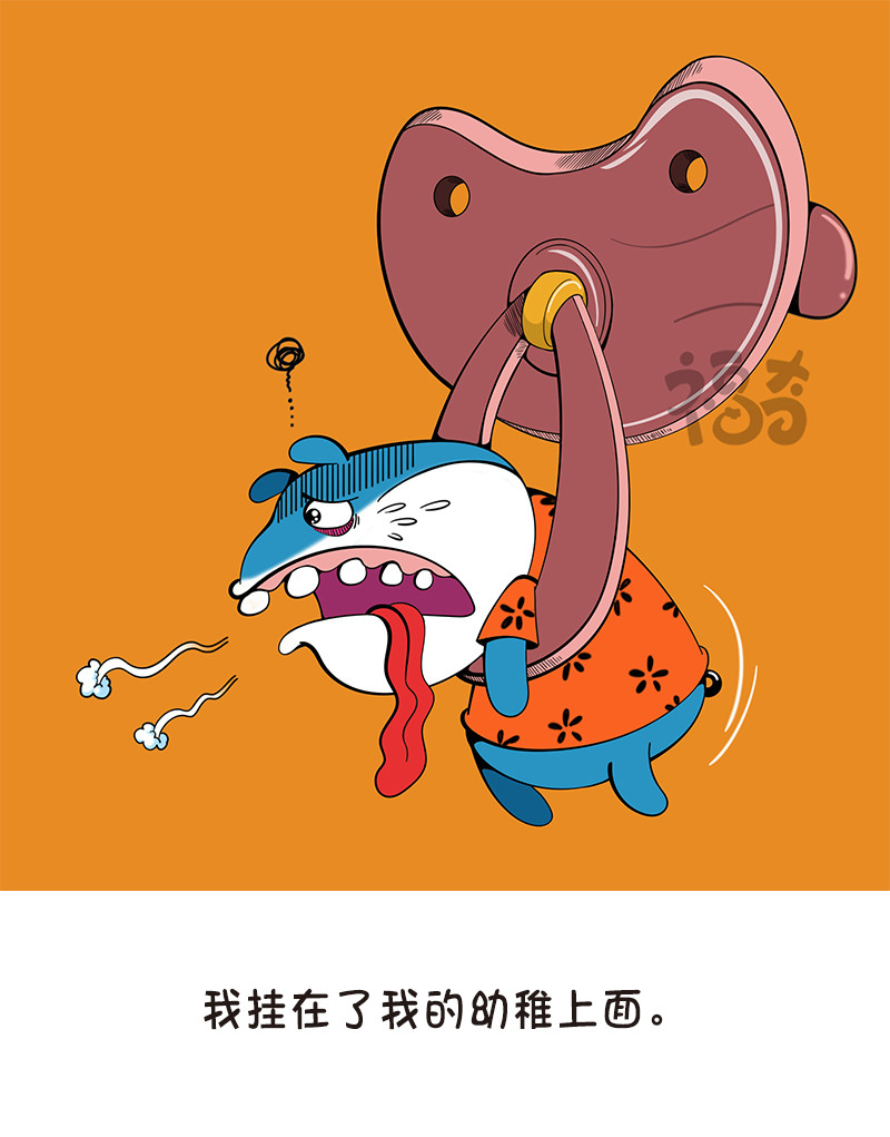 福奇 福奇2020-001 第13页