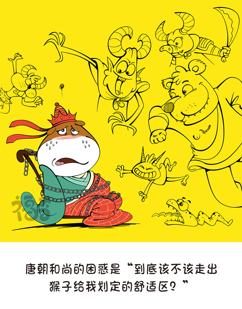 福奇 福奇2020-001 第16页