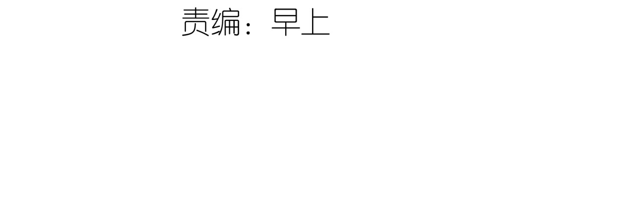 教主，注意名声！ 第3话 教主不会安慰人 第3页