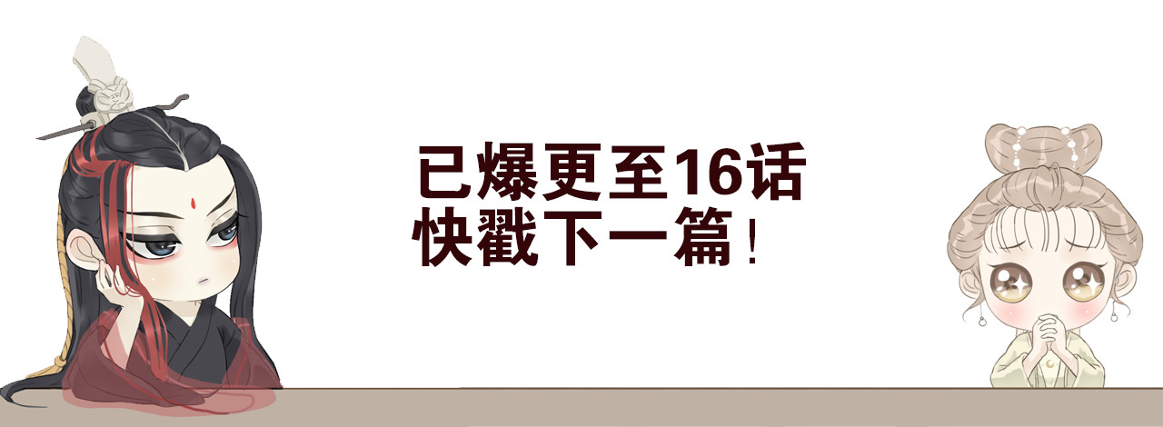教主，注意名声！ 第5话 我要逃离此教！ 第17页