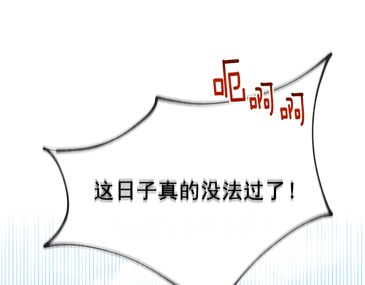 公爵夫人的红茶物语 第1话 反击 第108页