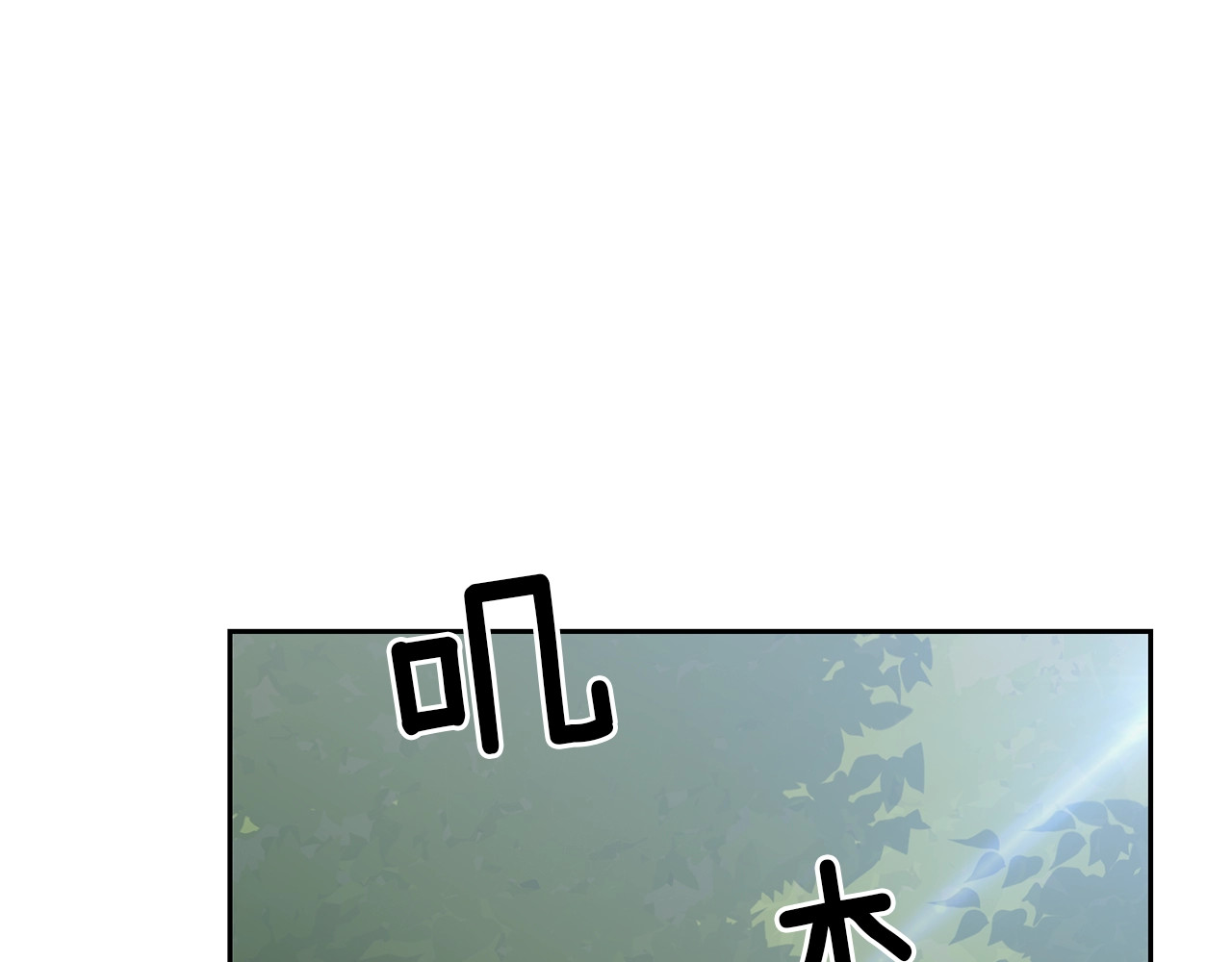 公爵夫人的红茶物语 第1话 反击 第114页