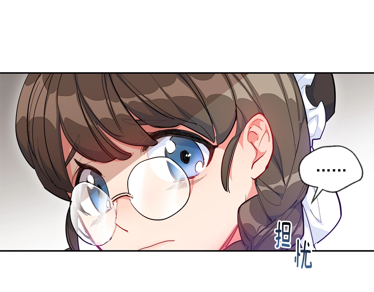 公爵夫人的红茶物语 第1话 反击 第13页