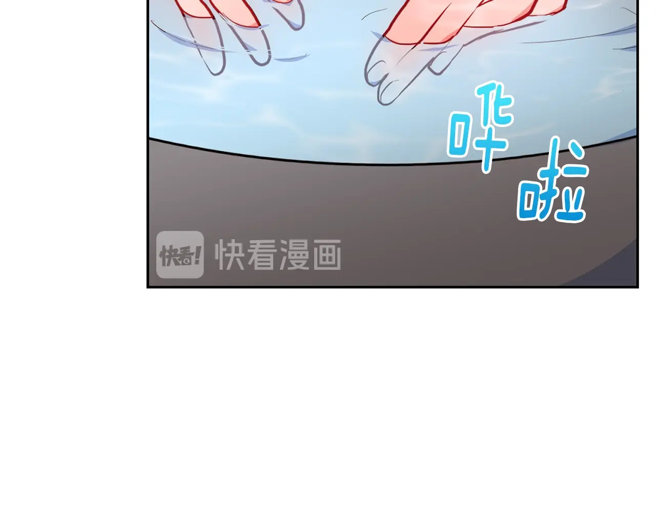 公爵夫人的红茶物语 第1话 反击 第124页