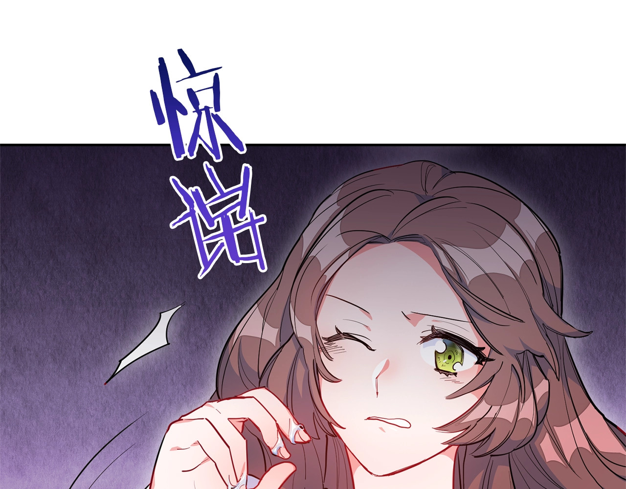 公爵夫人的红茶物语 第1话 反击 第125页