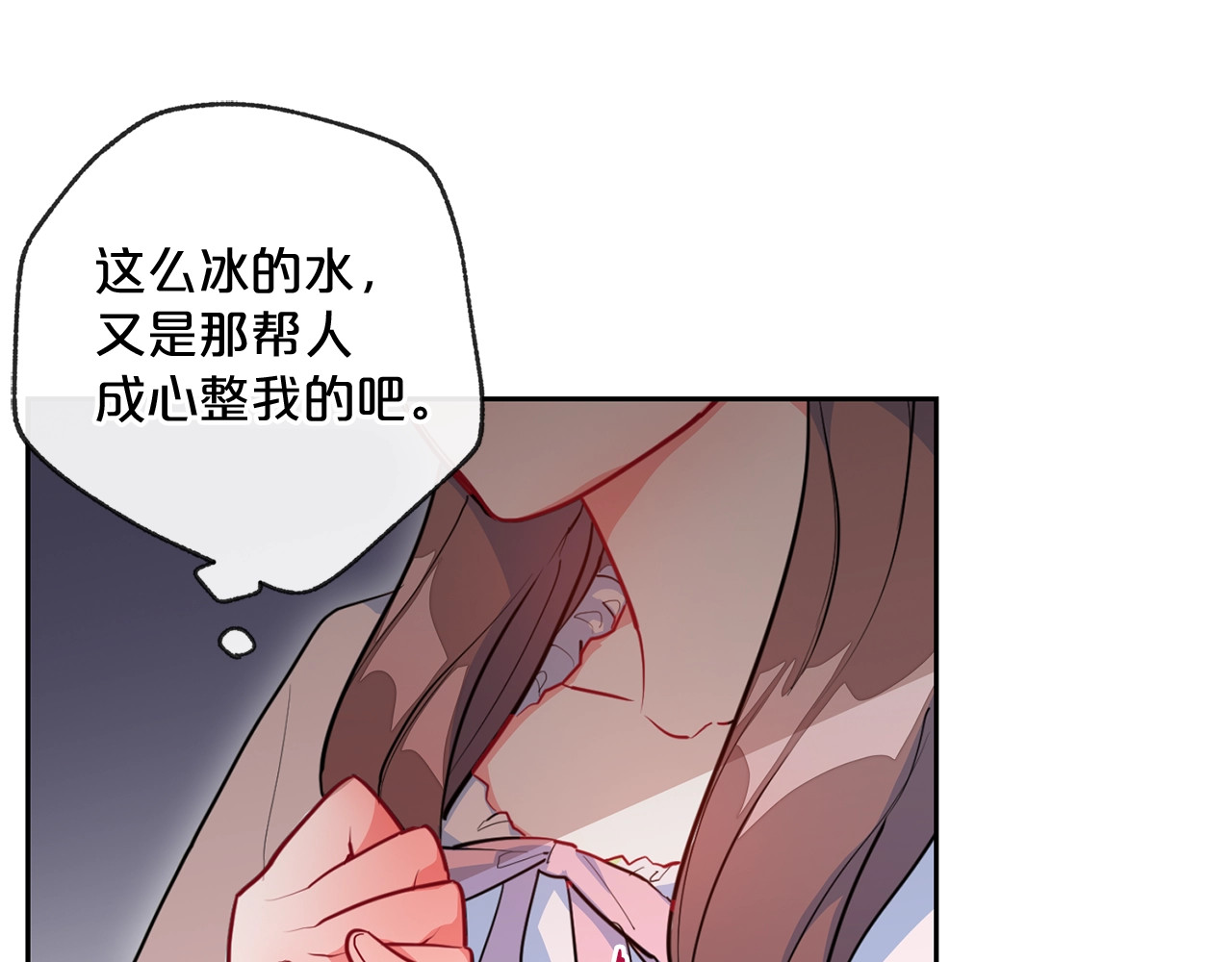 公爵夫人的红茶物语 第1话 反击 第127页