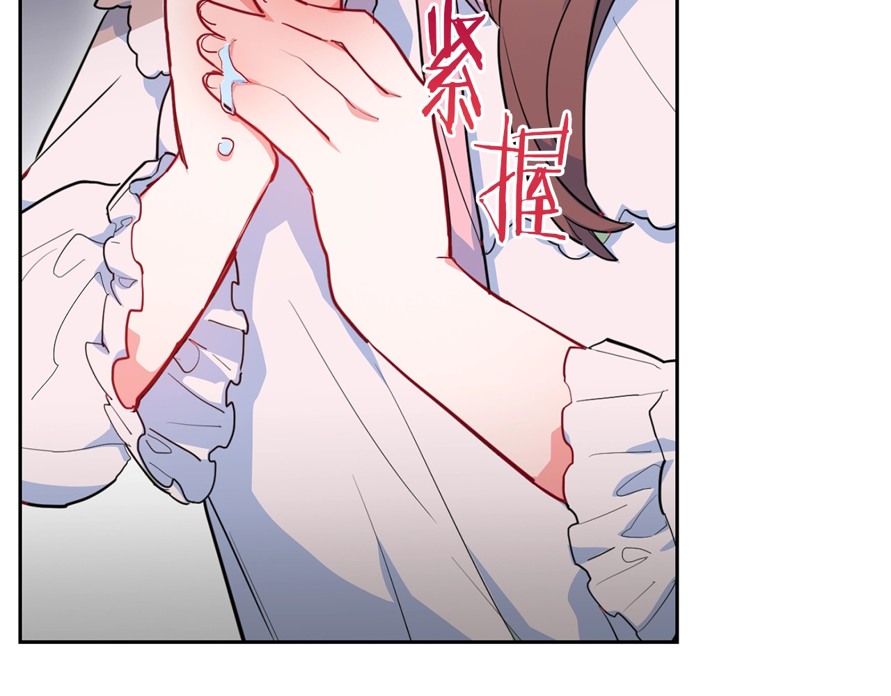 公爵夫人的红茶物语 第1话 反击 第128页