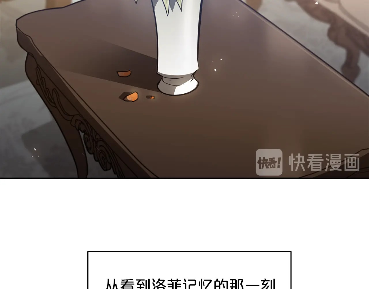 公爵夫人的红茶物语 第1话 反击 第146页