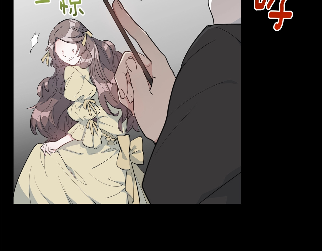 公爵夫人的红茶物语 第1话 反击 第151页